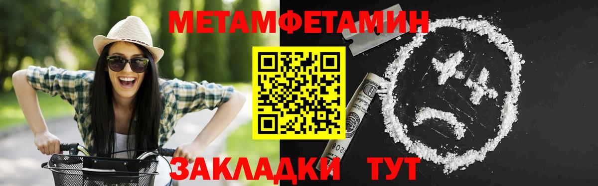 Амфетамин VHQ  АМФ  Лысьва  Вход с VPN 