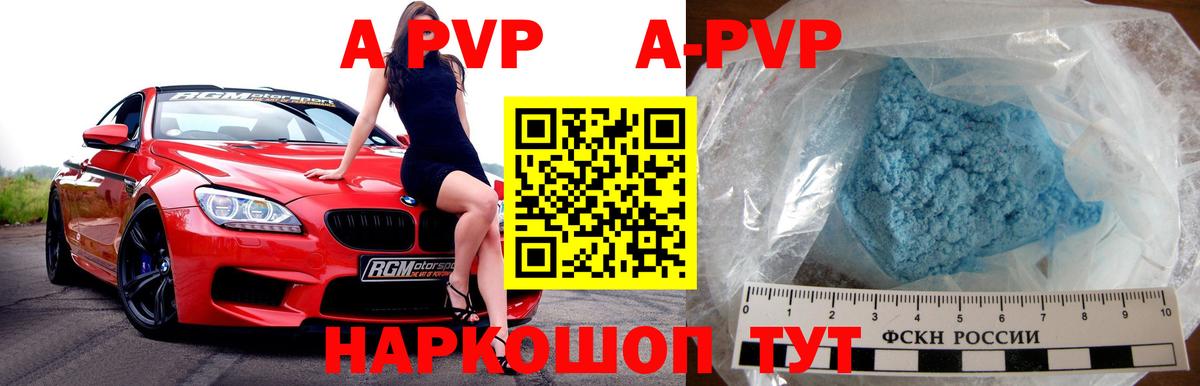 Alpha PVP крисы CK  APVP VHQ  Вход с VPN  Альфа ПВП крисы CK  Лысьва 