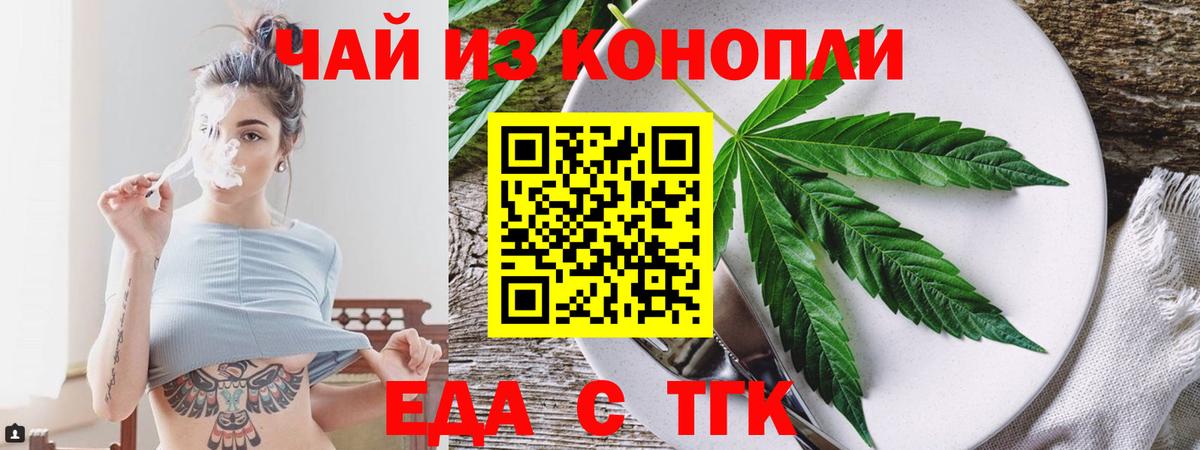 Canna-Cookies конопля  Вход с VPN  Лысьва 