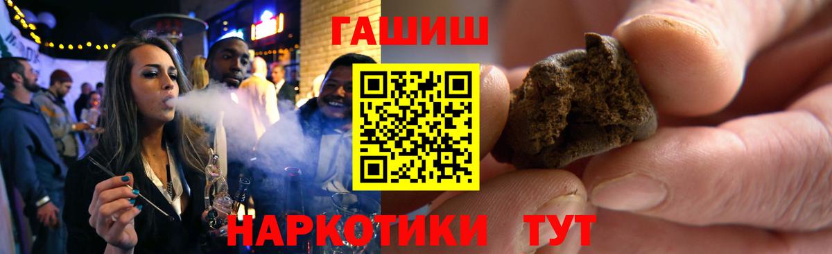 ГАШ Изолятор Лысьва