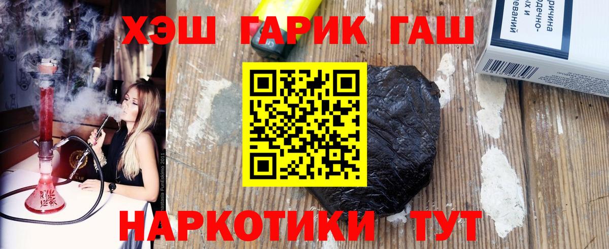 ГАШ Изолятор  ГАШ  Лысьва  Вход с VPN  Гашиш гарик 