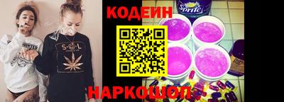 бутират Заводоуковск