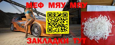 mdpv Заволжье