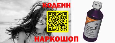 бутират Заводоуковск