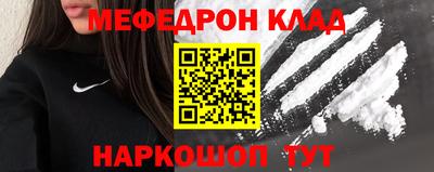 mdpv Заволжье