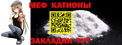бутират Заводоуковск