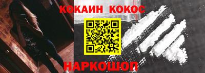 альфа пвп Жуковский