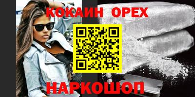 бутират Заводоуковск