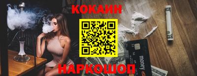 альфа пвп Жуковский