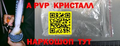 бутират Заводоуковск