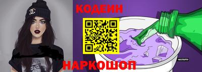 альфа пвп Жуковский