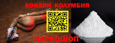 бутират Заводоуковск