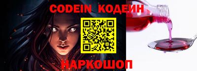 альфа пвп Жуковский