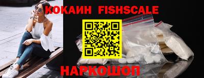 бутират Заводоуковск