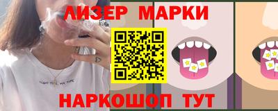 альфа пвп Жуковский