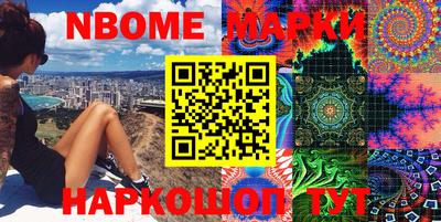 альфа пвп Жуковский