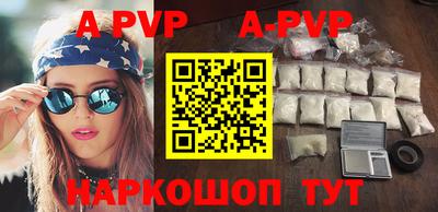 бутират Заводоуковск