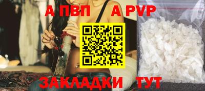 mdpv Заволжье