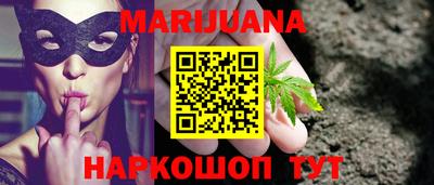 бутират Заводоуковск