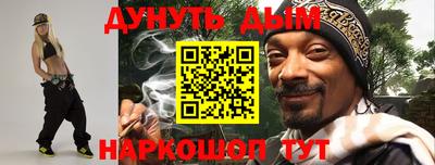 бутират Заводоуковск