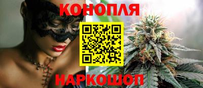 бутират Заводоуковск