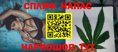 альфа пвп Жуковский