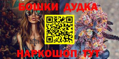 альфа пвп Жуковский