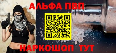 бутират Заводоуковск