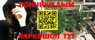 бутират Заводоуковск