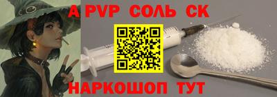 бутират Заводоуковск