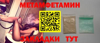 альфа пвп Жуковский