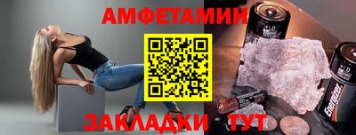 бутират Заводоуковск