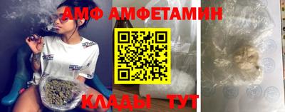 альфа пвп Жуковский