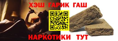бутират Заводоуковск