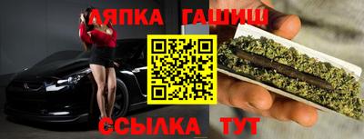 бутират Заводоуковск