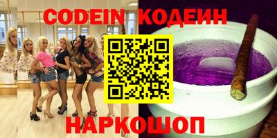 альфа пвп Жуковский