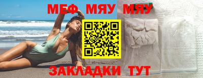 альфа пвп Жуковский