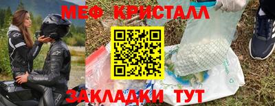бутират Заводоуковск