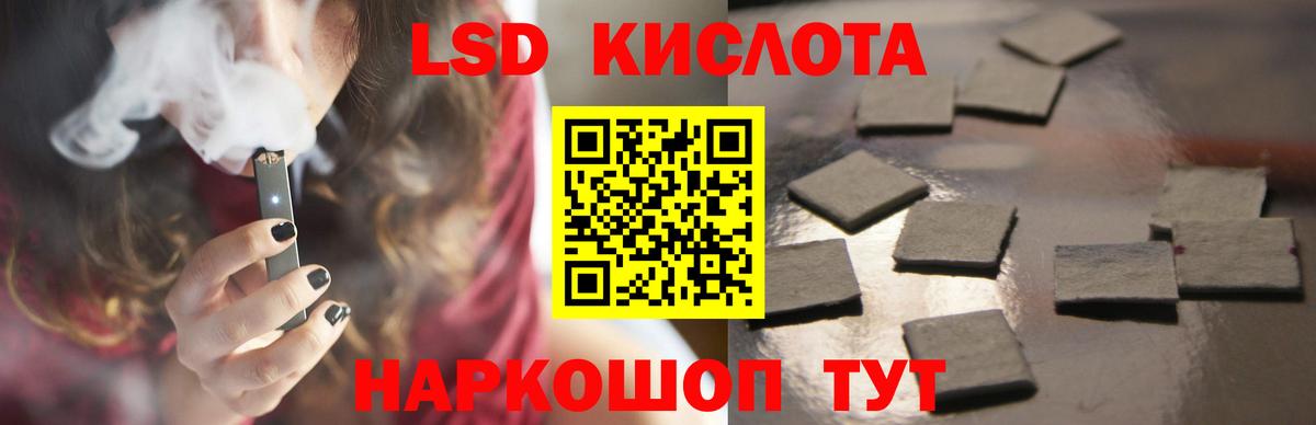 ЛСД экстази  Лсд 25 экстази ecstasy  Лысьва  Вход с VPN  LSD-25 экстази кислота 