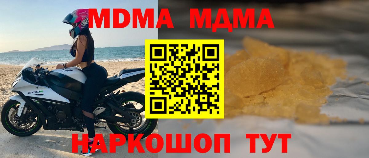 Конопля  Гашиш  Лысьва  АМФ   Вход с VPN  Меф   КОКАИН 