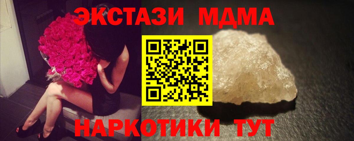 MDMA молли  MDMA  Вход с VPN  Лысьва  MDMA VHQ 