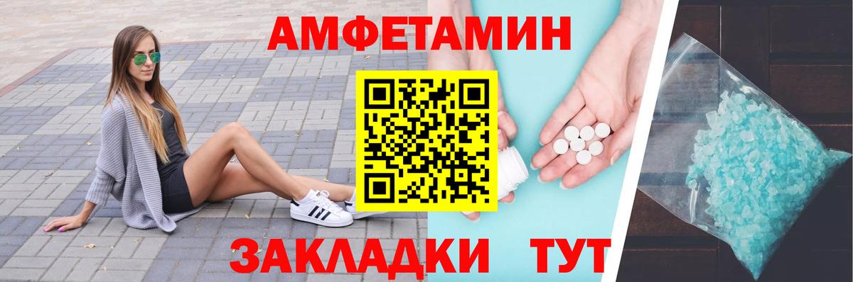 Метамфетамин мет Лысьва
