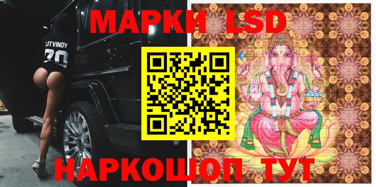 Лысьва  Наркотические марки  Марки NBOMe 1,5мг  Вход с VPN  Марки NBOMe 1,5мг 