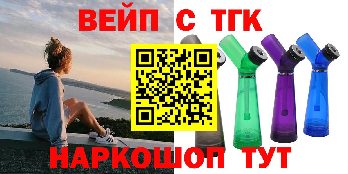 Кокаин Лысьва