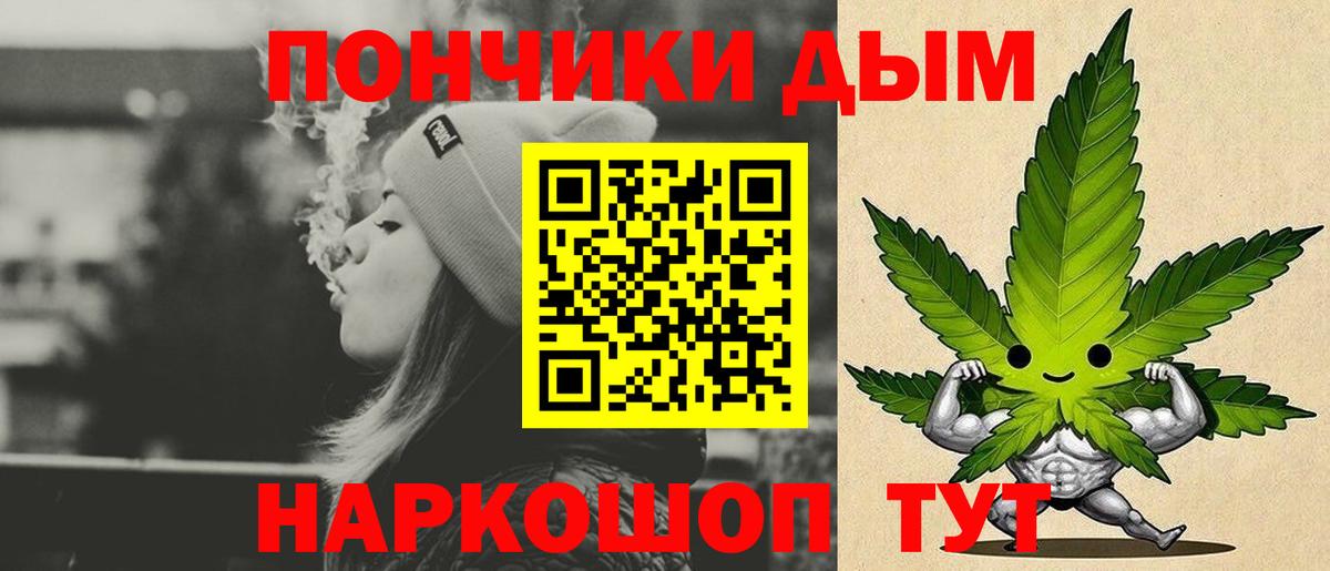 Бошки Шишки тримм Лысьва
