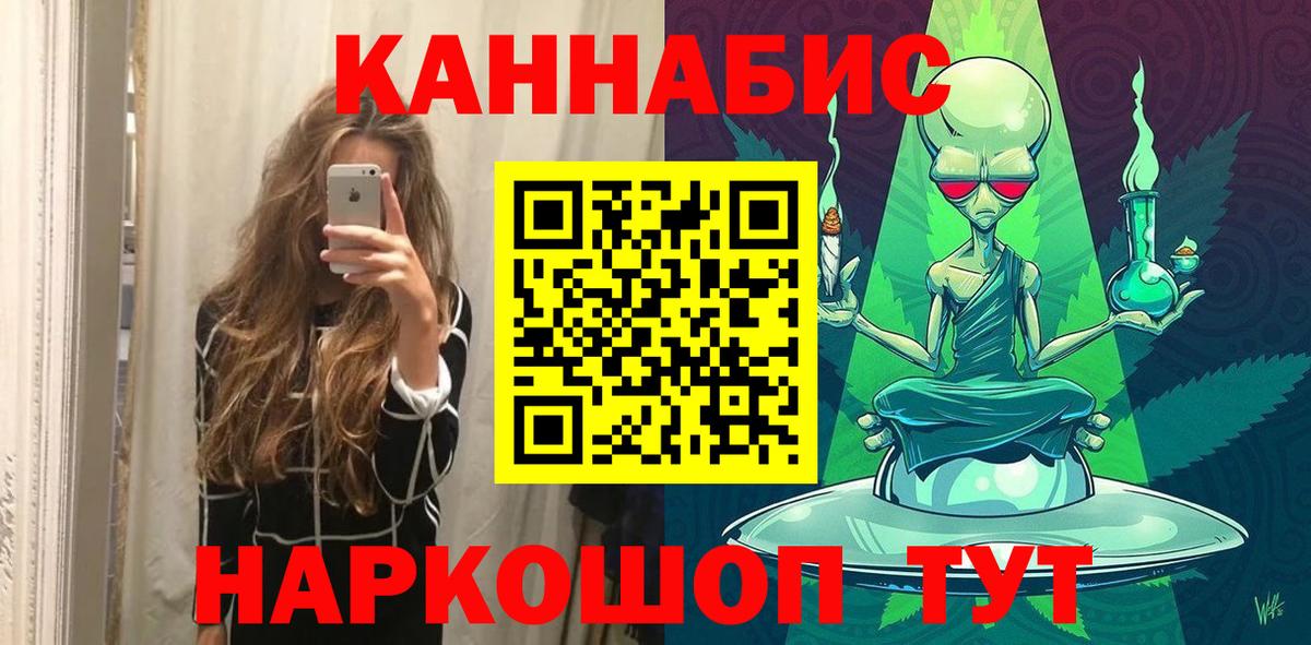 Шишки марихуана ГИДРОПОН  МАРИХУАНА SATIVA & INDICA  Лысьва  Бошки марихуана индика  Каннабис SATIVA & INDICA  Вход с VPN 